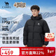 駱駝（CAMEL）2025羽絨服秋冬新款戶(hù)外防風(fēng)加厚保暖面包服 N017