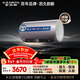史密斯（A.O.SMITH）金圭電熱水器80升ED8 雙棒分離速熱 免換鎂棒 免清洗 可遙控 國家補貼【銀河】