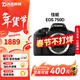 佳能（Canon）EOS 750D 760D 800D 850D 77D 二手單反相機高清數碼照相機 99新 750D 單機身 套餐二【75%用戶(hù)的選擇 免費升級套餐三】 99新