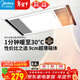 美的（Midea）風(fēng)暖浴霸鋼鐵俠系列暖風(fēng)照明排氣一體換氣暖風(fēng)機G2