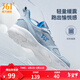 361°運動(dòng)鞋男鞋春夏季新品透氣網(wǎng)面跑鞋黑色通勤輕質(zhì)慢跑步鞋新年禮物 太空灰/工裝藍【透氣網(wǎng)布】 42