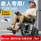 燦世電動(dòng)輪椅老人專(zhuān)用出行智能全自動(dòng)輕便可折疊旅行殘疾人代步車(chē)v18 12Ah鉛電+續航18公里+500W大功率