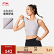 李寧健身系列丨背心女子速干涼爽輕度支撐緊身健身背心AVSV194
