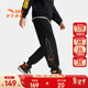 ANTA兒童褲子男大童裝25年冬季加絨保暖星火籃球抗菌Ⅱ代運動(dòng)長(cháng)褲 基礎黑-1 140