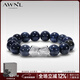 AWNL熔巖山火焰之刃財富手鏈男手串小眾輕奢飾品送男友生日禮物 藍線(xiàn)石 S碼 推薦手圍14-15CM