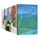 【當當 正版包郵】我的阿勒泰 李娟作品集 阿勒泰的角落 【10冊】李娟作品集