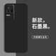 靜微紅米K40S手機殼redmik40s新款小米k4os保護套redmi液態(tài)硅膠red米40k全包軟殼防摔外殼簡約純色男女