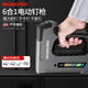 萬(wàn)克寶（WORKPRO）六合一電動(dòng)打釘槍鋰電款直釘門(mén)釘T釘U釘射釘槍木工排釘搶碼釘槍