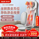 奧克斯（AUX）按摩器坐墊靠墊AQA-12D-4628頸椎按摩器肩部腰部背部游走開(kāi)背全身揉捏按摩儀新年禮物