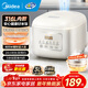 美的（Midea）電飯煲電飯鍋家用商用柴火飯多功能預約小型迷你煮飯2-3-5-8人大容量不銹鋼內膽不易粘鍋年貨好物 0涂層 3L 母嬰級316L不銹鋼內膽卡其灰偏白