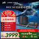 普樂(lè )之聲（polk）MAX SR 回音壁電視音響5.1杜比DTS音效SDA寬聲場(chǎng)家庭影院客廳藍牙音箱無(wú)線(xiàn)環(huán)繞低音炮