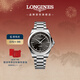 浪琴（LONGINES）瑞士手表 康卡斯系列悅動(dòng) 男士 鋼帶機械表情人節禮物 L38304526