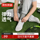 京東京造【彈力厚底】男士運動(dòng)百搭休閑鞋透氣網(wǎng)面鞋健步鞋米白43
