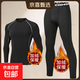 緊身衣男健身服速干冬季保暖內衣加絨秋衣秋褲高彈冬跑步運動(dòng)套裝 加絨(精英+長(cháng)褲) 2XL 【推薦135-155斤】