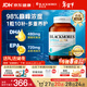 澳佳寶（Blackmores）金鉆98%巔峰濃度omega-3澳洲進(jìn)口深海魚(yú)油dha補腦epa降血脂壓60粒