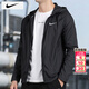 耐克（NIKE）外套男士 2026春季新款運動(dòng)服裝梭織連帽防風(fēng)衣休閑上衣透氣夾克 拉鏈口袋/反光logo/新到貨/曬圖退10 L 【175】體重130~150斤左右