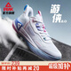 匹克態(tài)極游俠2.0籃球鞋男鞋舒適減震實(shí)戰比賽球鞋運動(dòng)鞋子男DA410027