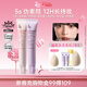 姬芮（ZA）6.0美白升級美白紫色35g*1 白色隔離霜35g*1 12H透亮偽素顏