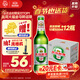 燕京啤酒 鮮啤10度500ml*12瓶 熱賣(mài) 整箱裝年貨送禮春節不打烊