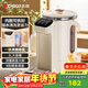 志高（CHIGO）電熱水壺燒水壺電熱水瓶燒水壺保溫分體全自動(dòng)恒溫電熱水壺3L大容量恒溫水壺除氯多段保溫DC-P831