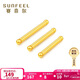 賽菲爾禮物黃金耳釘足金999.9男女迷你養耳棒耳飾 約0.05克長(cháng)約7mm 單支