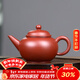 束氏宜興原礦紫砂壺手工制大紅袍泥料紫砂茶具養生泡茶壺禮盒新年禮物