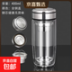 富光同款高硼硅玻璃杯耐熱鵝蛋茶水分離杯車(chē)載辦公男士商務(wù)保溫杯 【鋼本色】400ML