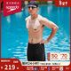 速比濤（Speedo）泳褲男時(shí)尚動(dòng)感舒適高彈專(zhuān)業(yè)訓練速干五分及膝泳褲 黑/灰色 34