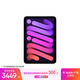 Apple/蘋(píng)果 iPad mini (A17 Pro) 8.3英寸 平板電腦(128G WLAN版/mini7/MXN93CH/A)紫色