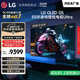 LG頂奢款G5系列 55英寸OLED電視藝術(shù)壁紙游戲電視超薄無(wú)縫貼壁165Hz高刷專(zhuān)業(yè)電競顯示器 OLED55G5PCA