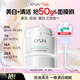 歐詩(shī)漫（OSM）發(fā)光面膜50g凈瑕透白面膜泥膜淡斑美白祛痘舒緩控油3.8女神節禮物