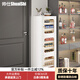 帥仕（shuaishi）鋼制鞋柜門(mén)口入戶(hù)柜鞋架置物架極窄玄關(guān)柜鞋子收納客廳隔斷儲物柜 鞋靴通放【1列】10層長(cháng)42深35