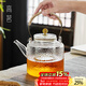 高茗2025新款玻璃煮茶壺家用大容量提梁壺耐高溫燒水壺電陶爐專(zhuān)用茶壺 祥和提梁壺1500ml