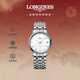 浪琴（LONGINES）瑞士手表 時(shí)尚系列 女士鋼帶機械表新年禮物L(fēng)43224126