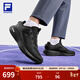 斐樂(lè )（FILA）官方BOA柔云3+路跑鞋男鞋專(zhuān)業(yè)運動(dòng)鞋跑步鞋 黑沙灰/黑-BA 42