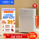 新飛（Frestec）小冰箱 冰箱小型雙開(kāi)門(mén) 迷你雙門(mén)家用宿舍租房冷藏冷凍電冰箱節能省電 38L銀【日銷(xiāo)過(guò)百+租房必備】
