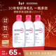貝德瑪（BIODERMA）舒妍卸妝水粉水500ml*3眼唇臉卸防曬敏感肌【新老包裝隨機發(fā)貨】