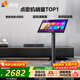 音創(chuàng  )P65 點(diǎn)歌機4K分體機家庭影院KTV智能語(yǔ)音點(diǎn)歌高清電容屏卡拉OK唱歌機 19.5吋觸摸屏   3T硬盤(pán)