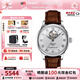 天梭（TISSOT）【咨詢(xún)優(yōu)價(jià)】力洛克20周年系列商務(wù)自動(dòng)80機芯機械男表 鏤空棕色皮帶T006.407.16.033.01