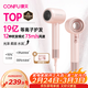 康夫（CONFU）高速護發(fā)吹風(fēng)機中空無(wú)葉家用大功率大風(fēng)力速干等離子 電吹風(fēng)筒 生日禮物送女友 F9櫻粉