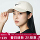 耐克NIKE春運動(dòng)配飾男女太陽(yáng)帽棒球帽CLUB CAP帽子FB5369-072白M/L