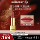 博柏利（BURBERRY）之吻絨霧啞光唇膏#39都鐸玫瑰3.3g 口紅溫柔百搭 女神節禮物女