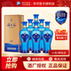 洋河 【官方授權】藍色經(jīng)典 海之藍 整箱裝白酒 52度 480mL 6瓶