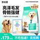 凱銳思狗糧中大型犬40斤成犬通用糧 中大型拉布拉多金毛狗糧 【骨骼強健】中大型成犬40斤