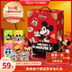 迪士尼兒童旅行箱造型零食禮盒 513g 年貨禮盒 春節禮盒企業(yè)團購禮品