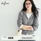 伊芙麗（eifini）蔣欣代言經(jīng)典連帽絞花開(kāi)衫針織衫女2025秋季新款休閑毛衫女 珍珠灰 連帽開(kāi)衫 M 105-115斤