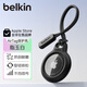 貝爾金（BELKIN）適用AirTag掛繩 蘋(píng)果防丟器airtags鑰匙扣 蘋(píng)果行李牌追蹤器 硅膠耐臟防摔殼保護 F8W974黑色