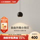 西頓可升降臥室床頭小吊燈現代簡(jiǎn)約客廳背景墻吊頂燈玄關(guān)吊線(xiàn)燈小魔球 現代簡(jiǎn)約床頭吊燈-小魔球