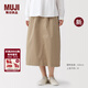 MUJI 女式 水洗 棉 輕便裙長(cháng)半身裙女裙子26年春季新品 BE20VA6S 米色 S （155/62A）