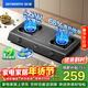 創(chuàng  )維（Skyworth）燃氣灶煤氣灶家用雙灶 5.2kW大火力 一級能效66%高熱效率 臺式雙眼灶爐具 出租房老式 Z203T天然氣